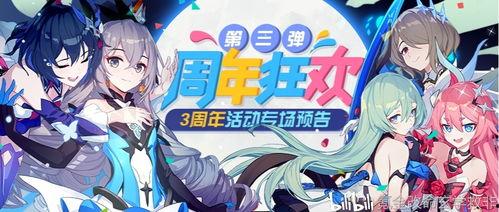 崩坏三 最新爆料,神秘新角色登场，战斗系统革新即将开启！